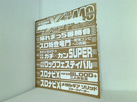 パチスロ実戦術メガbb superx vol.4 付録DVD