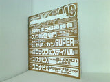パチスロ実戦術メガbb superx vol.4 付録DVD