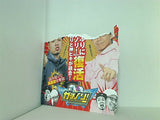 ガチノリ サトシーニョとこしあんのパチスロガチンコノリ打ち でちゃう