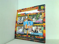 別冊パチスロパニック7 2016年 9月号 付録DVD