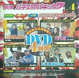 別冊パチスロパニック7 2017年 4月号 付録DVD