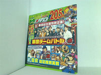 パチスロ攻略マガジンドラゴン 2月号 付録DVD vol.20