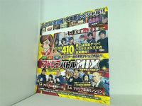 パニック7ゴールド 4月号増刊 付録DVD