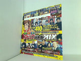 パニック7ゴールド 4月号増刊 付録DVD