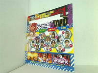 パニック7ゴールド 2018年 8月号 付録DVD