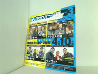 別冊パチスロパニック7 2019年 3月号 付録DVD