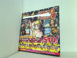 漫画パチスロパニック7 2017年 12月号 付録DVD