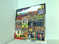 パチスロ必勝ガイド max 2017年 3月号 付録DVD