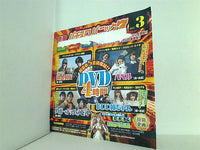 別冊パチスロパニック7 2017年 3月号 付録DVD
