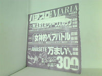 パチスロ実戦術maria vol.03 付録DVD