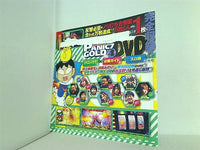 パニック7ゴールド 2015年 4月号 付録DVD