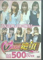 スロ術MARIA 絶頂BOX vol.1