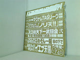 パチスロ実戦術RUSH 2016年 6月号