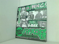 パチスロ極 2014年 7月号 特別付録DVD