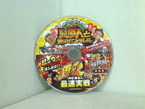 でちゃう！ 5月号 特別付録DVD