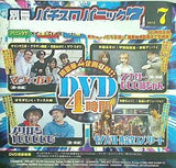 別冊 パチスロパニック7 2016年 7月号