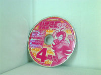 パチスロ実戦術メガBB vol.17