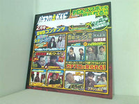 パチスロ必勝ガイドMAX 2015年 2月号
