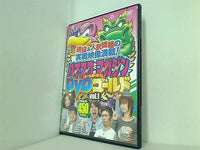パチスロ攻略マガジン DVD ゴールドBOX vol.1