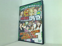 パチスロ攻略マガジン DVD スペシャルBOX vol.6