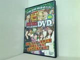 パチスロ攻略マガジン DVD スペシャルBOX vol.6
