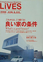 LiVES ライヴズ  2006年6月号
