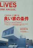 LiVES ライヴズ  2006年6月号