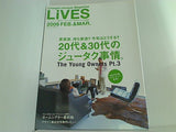 LiVES ライブス  2006年02月号