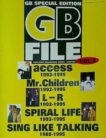GB FILE 1988-1995 VOL.3