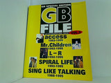 GB FILE 1988-1995 VOL.3
