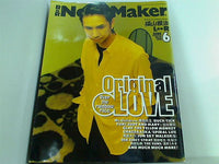 R＆R NewsMaker 1995年6月
