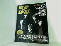 POPBEAT Vol 2 1996年1月