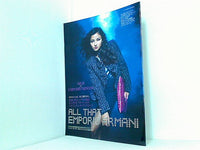ALL THAT EMPORIO ARMANI シュプール 2009年11月号特別付録 黒木メイサ