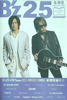 B'z LIVE-GYM Pleasure 2013 ENDLESS SUMMER 会場限定配布冊子 B'z 25 9月号
