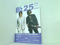 大型本 B'z LIVE-GYM Pleasure 2013 ENDLESS SUMMER 会場限定 大型本 B'z LIVE-GYM Pleasure 2013 ENDLESS SUMMER 会場限定