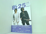 B'z LIVE-GYM Pleasure 2013 ENDLESS SUMMER 会場限定配布冊子 B'z 25 9月号