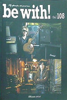 B'z オフィシャルファンクラブ B'z PARTY 会報誌 be with！ Vol.108