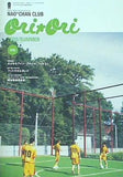 森山直太朗 ファンクラブ 直ちゃん倶楽部 会報誌 Ori Ori No.006