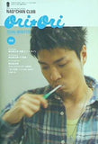 森山直太朗 ファンクラブ 直ちゃん倶楽部 会報誌 Ori Ori No.008
