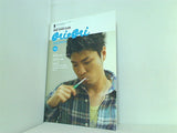 森山直太朗 ファンクラブ 直ちゃん倶楽部 会報誌 Ori Ori No.008