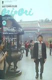森山直太朗 ファンクラブ 直ちゃん倶楽部 会報誌 Ori Ori No.012