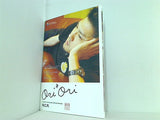 森山直太朗 ファンクラブ N.C.R. 会報誌 Ori Ori No.013