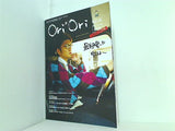 森山直太朗 ファンクラブ N.C.R. 会報誌 Ori Ori No.015