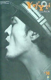 森山直太朗 ファンクラブ N.C.R. 会報誌 Yori Yori No.018