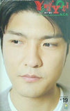 森山直太朗 ファンクラブ N.C.R. 会報誌 Yori Yori No.019