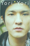 森山直太朗 ファンクラブ N.C.R. 会報誌 Yori Yori No.020
