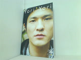 森山直太朗 ファンクラブ N.C.R. 会報誌 Yori Yori No.020