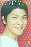 森山直太朗 ファンクラブ N.C.R. 会報誌 Yori Yori No.021
