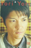 森山直太朗 ファンクラブ N.C.R. 会報誌 Yori Yori No.022