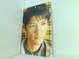 森山直太朗 ファンクラブ N.C.R. 会報誌 Yori Yori No.022